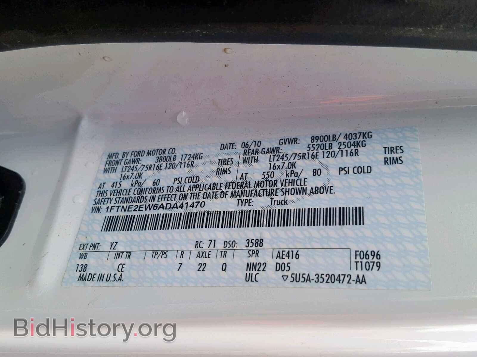 2010 FORD ECONOLINE - VIN: 1FTNE2EW6ADA41470 - Фото 10