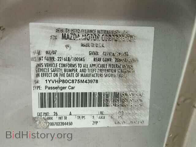 2007 MAZDA 6 - VIN: 1YVHP80C875M43978 - Фото 10