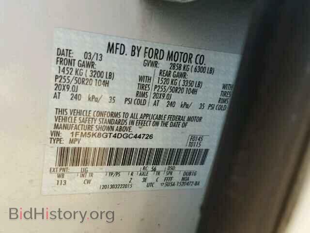 2013 FORD EXPLORER - VIN: 1FM5K8GT4DGC44726 - Фото 10