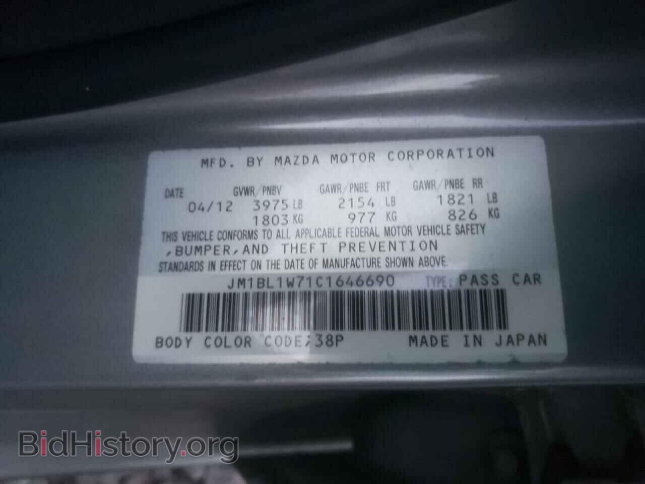 2012 MAZDA 3 - VIN: JM1BL1W71C1646690 - Фото 10