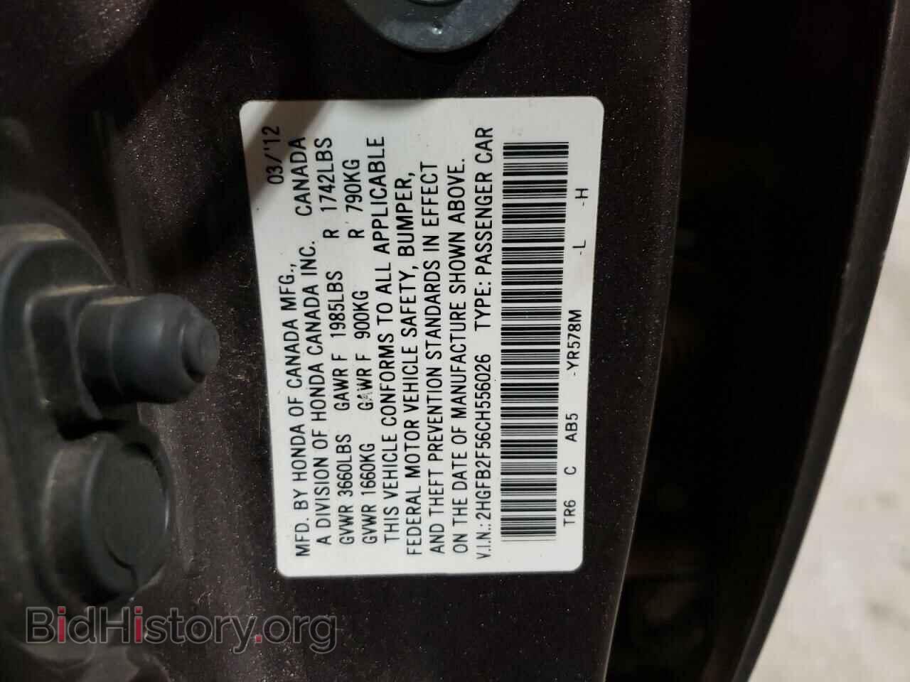 2012 HONDA CIVIC - VIN: 2HGFB2F56CH556026 - Фото 10