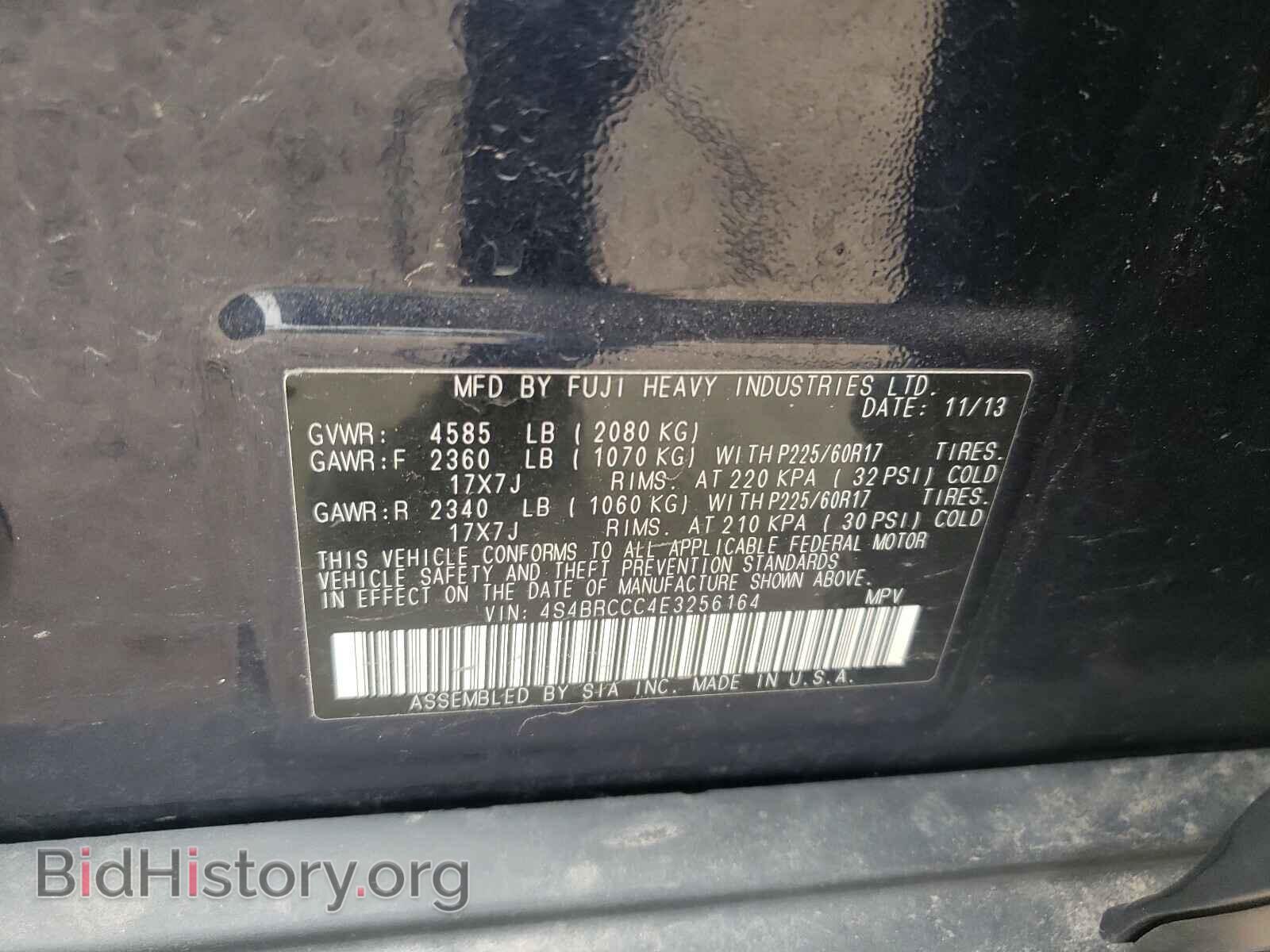 2014 SUBARU OUTBACK - VIN: 4S4BRCCC4E3256164 - Фото 10