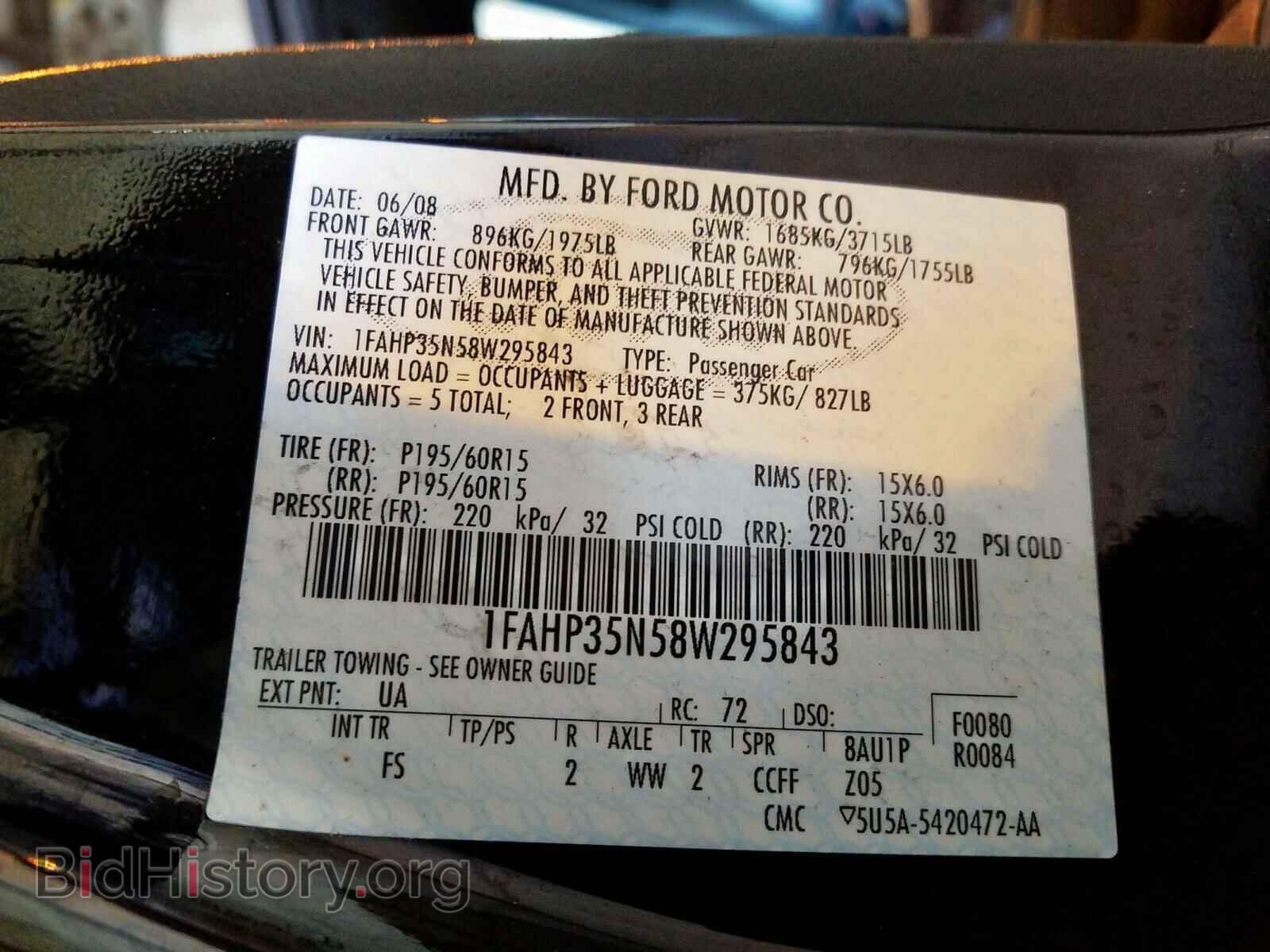 2009 FORD FOCUS - VIN: 1FAHP36N79W123748 - Фото 10