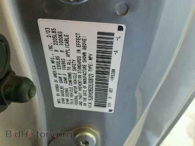 2003 HONDA ELEMENT - VIN: 5J6YH28503L008121 - Фото 10