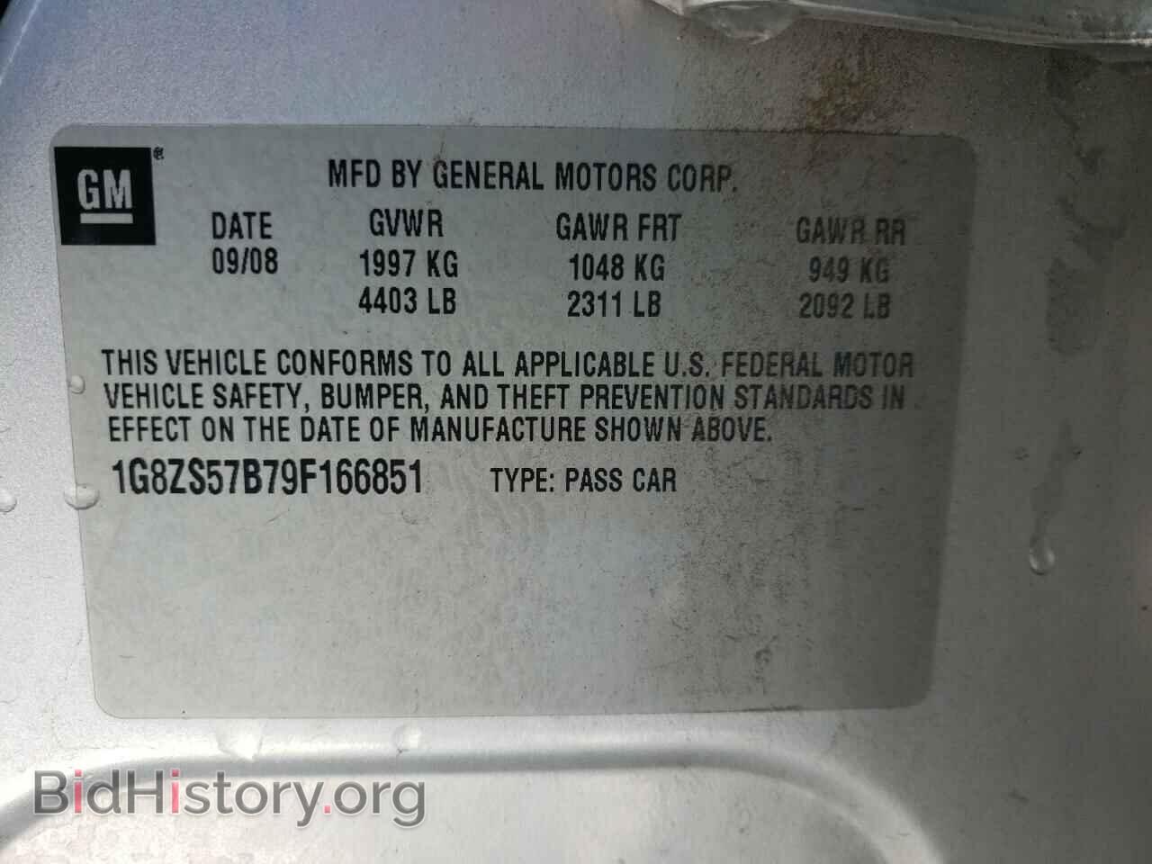 2009 SATURN AURA - VIN: 1G8ZS57B79F166851 - Фото 10