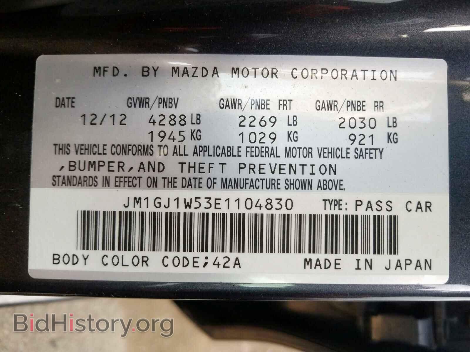 2014 MAZDA 6 - VIN: JM1GJ1W53E1104830 - Фото 10