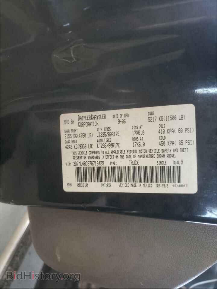 2007 DODGE RAM 3500 - VIN: 3D7ML48C97G718429 - Фото 10