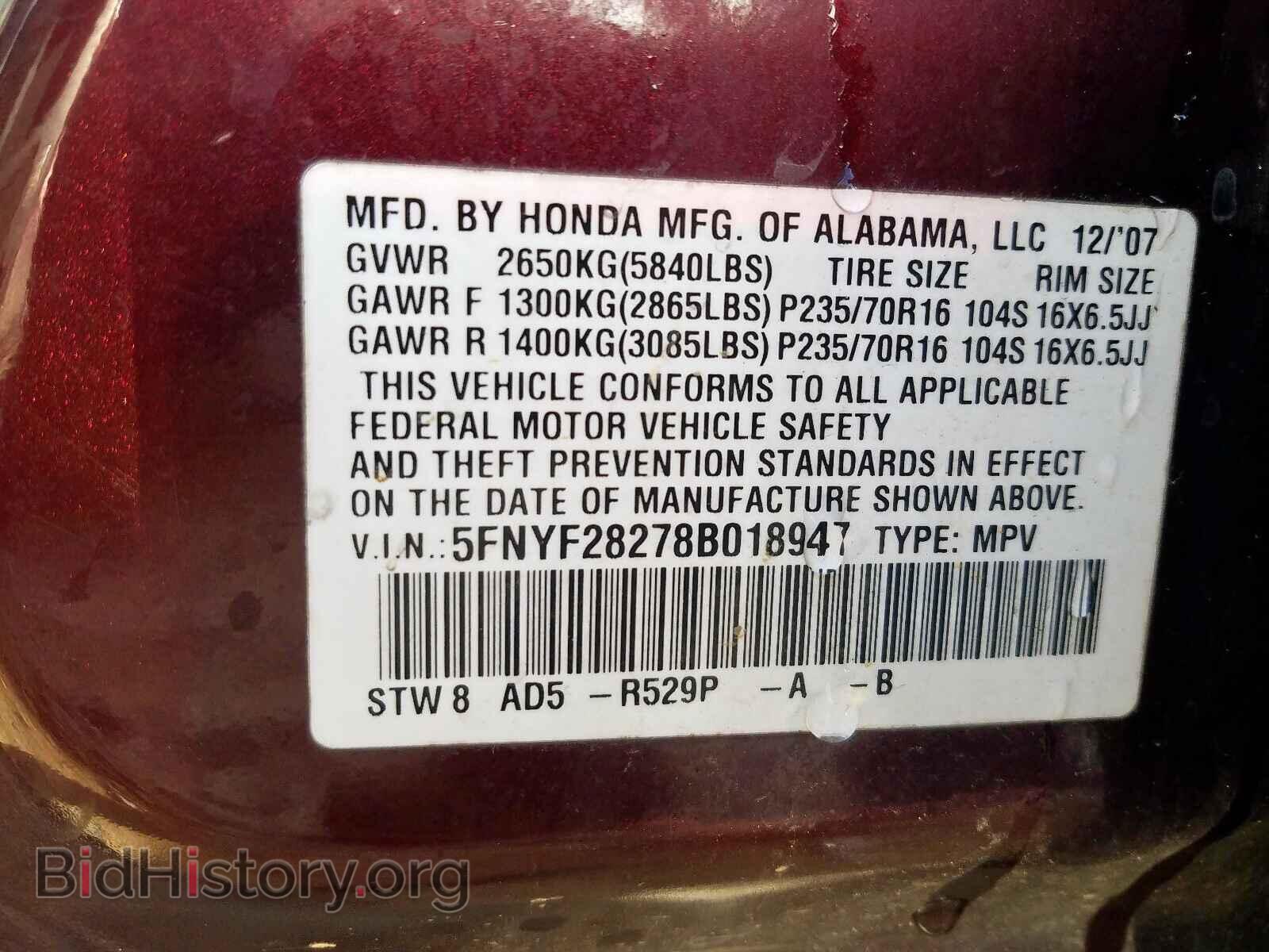 2008 HONDA PILOT - VIN: 5FNYF28278B018947 - Фото 10