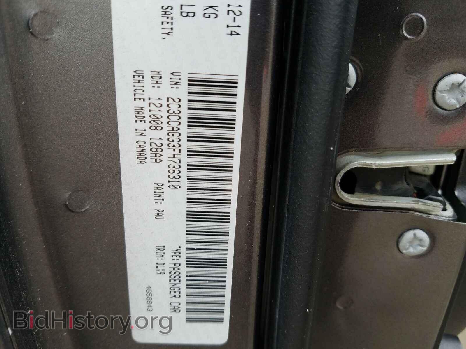 2015 CHRYSLER 300 - VIN: 2C3CCAGG3FH736310 - Photo 10