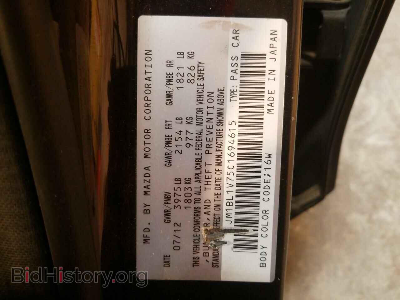 2012 MAZDA 3 - VIN: JM1BL1V75C1694615 - Фото 10