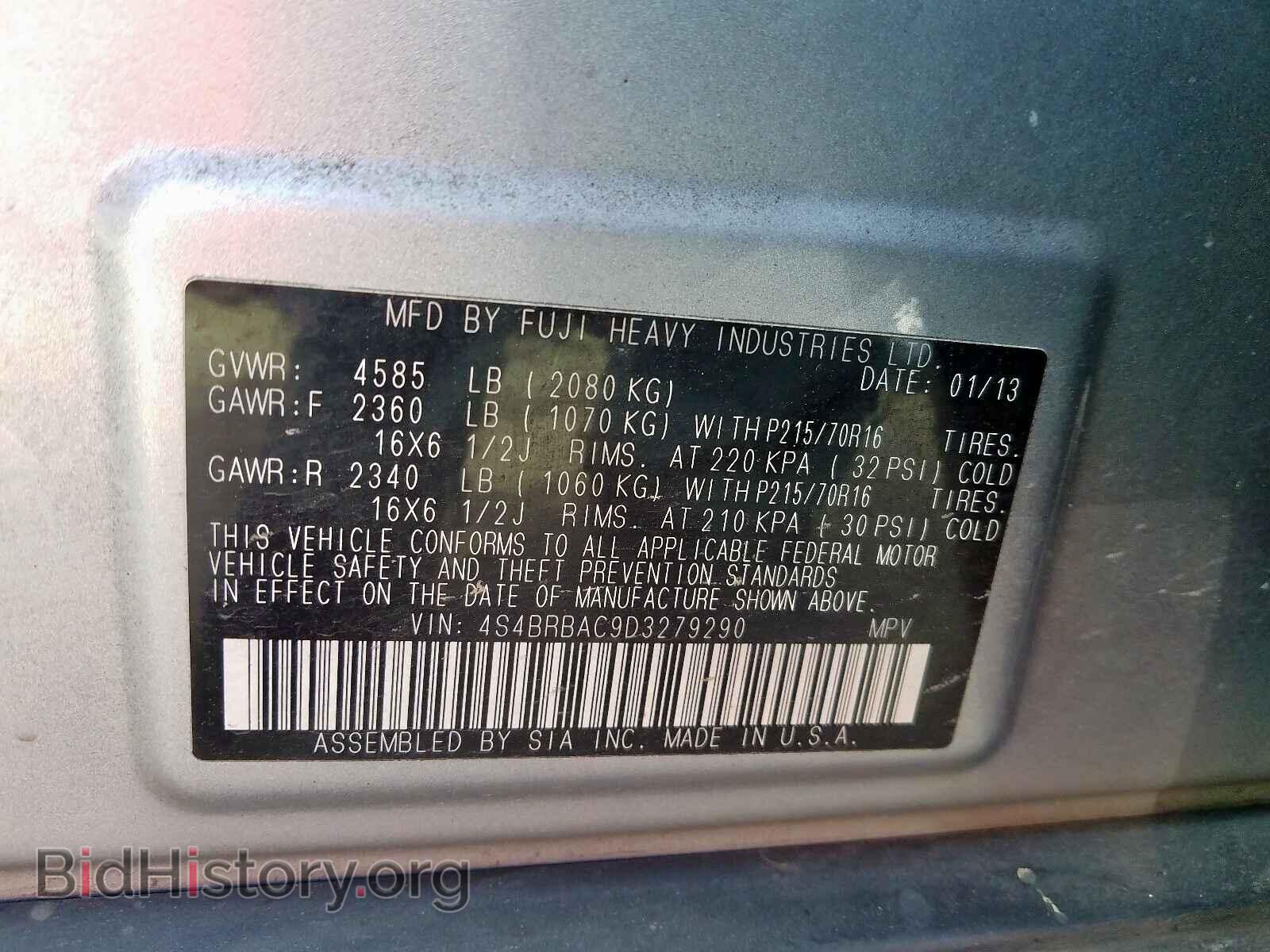 2013 SUBARU OUTBACK - VIN: 4S4BRBAC9D3279290 - Фото 10