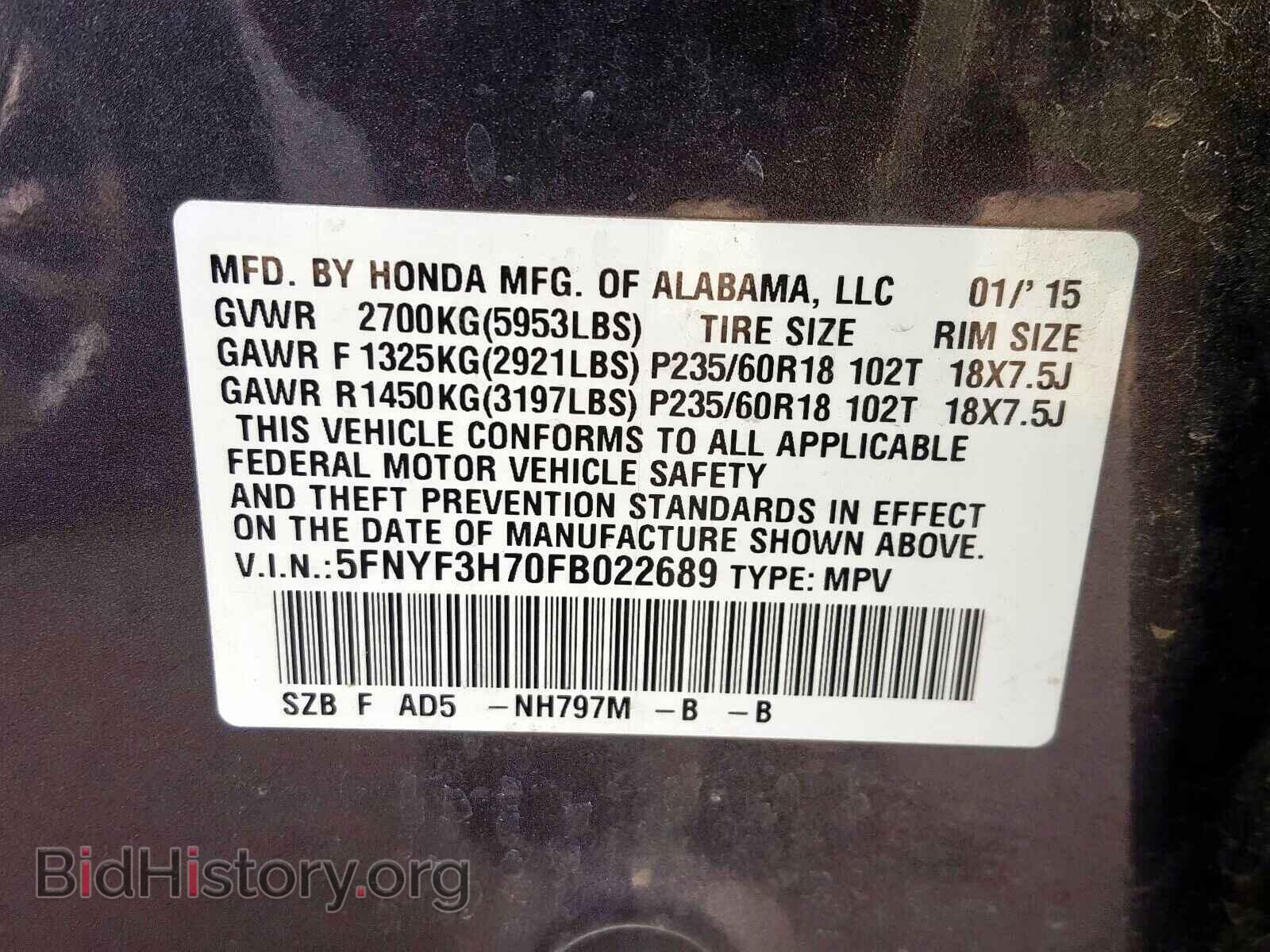 2015 HONDA PILOT - VIN: 5FNYF3H70FB022689 - Фото 10