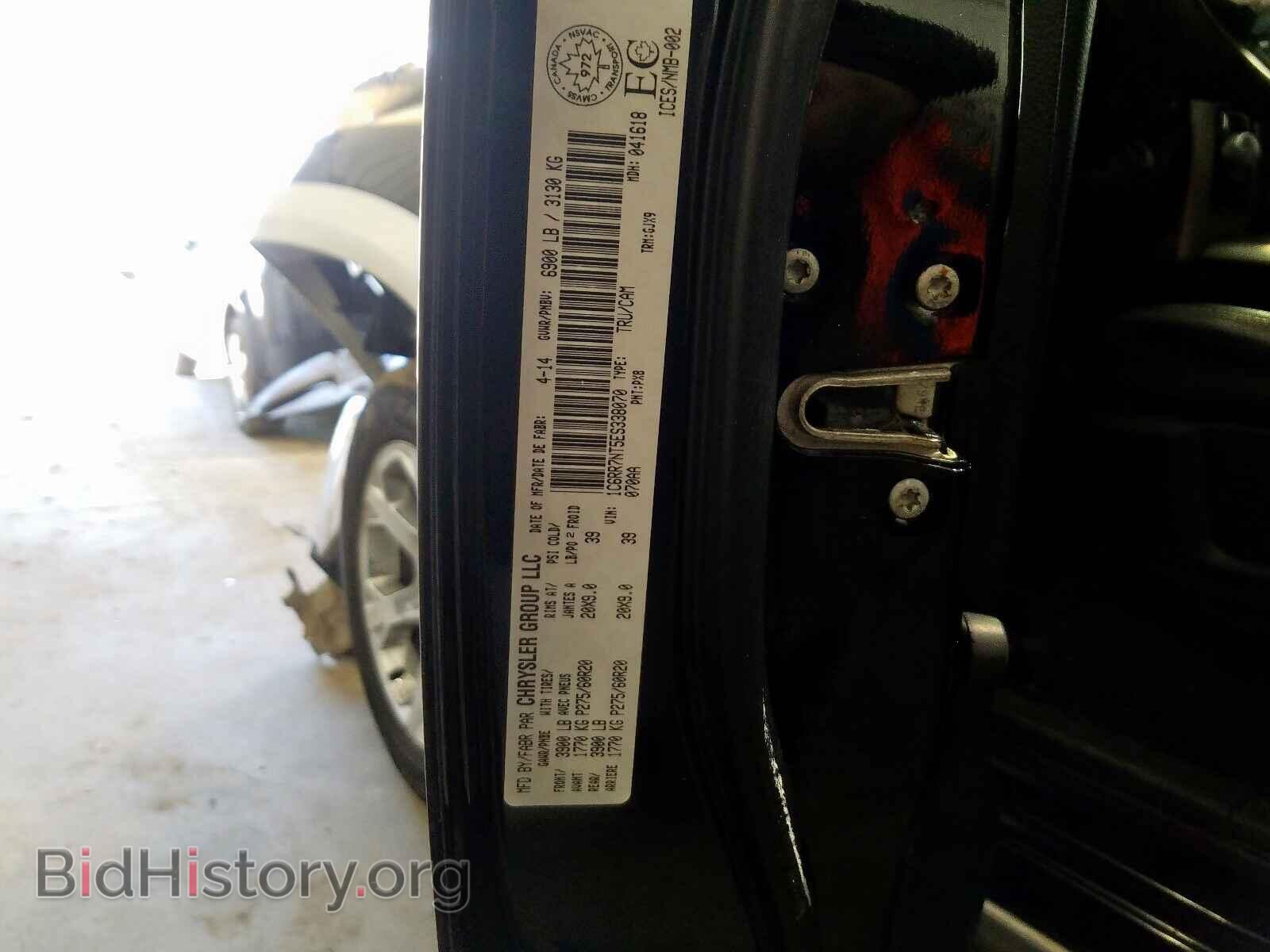 2014 RAM 1500 - VIN: 1C6RR7NT5ES338070 - Фото 10