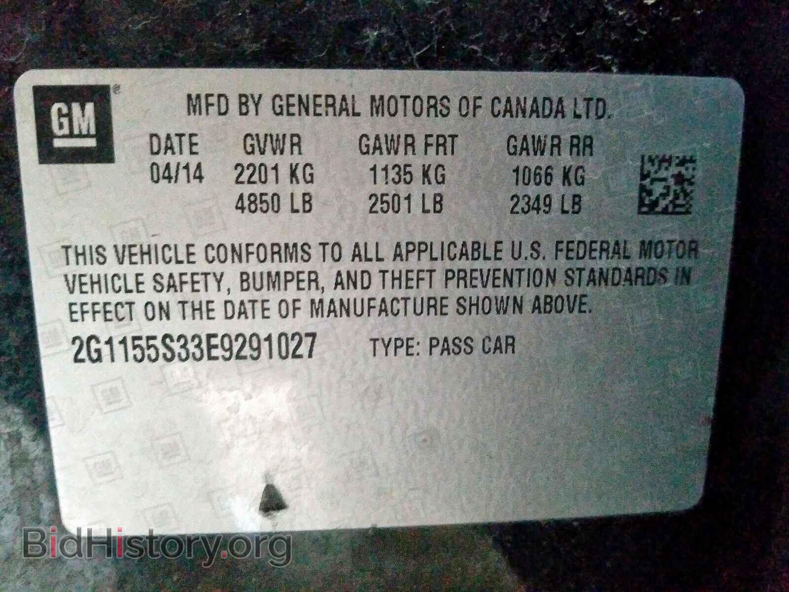 2014 CHEVROLET IMPALA - VIN: 2G1155S33E9291027 - Фото 10