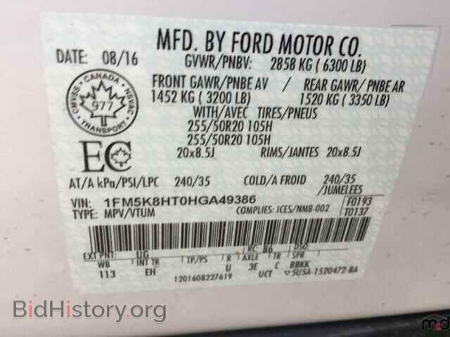 2017 FORD EXPLORER - VIN: 1FM5K8HT0HGA49386 - Photo 10