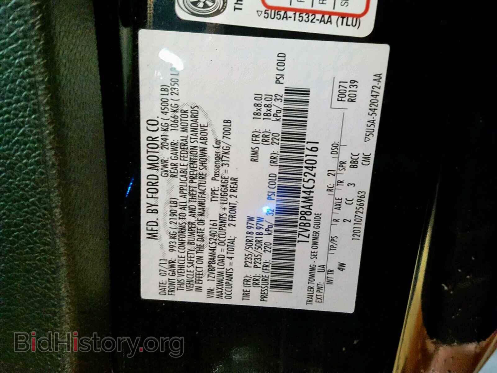 2012 FORD MUSTANG - VIN: 1ZVBP8AM4C5240161 - Фото 10