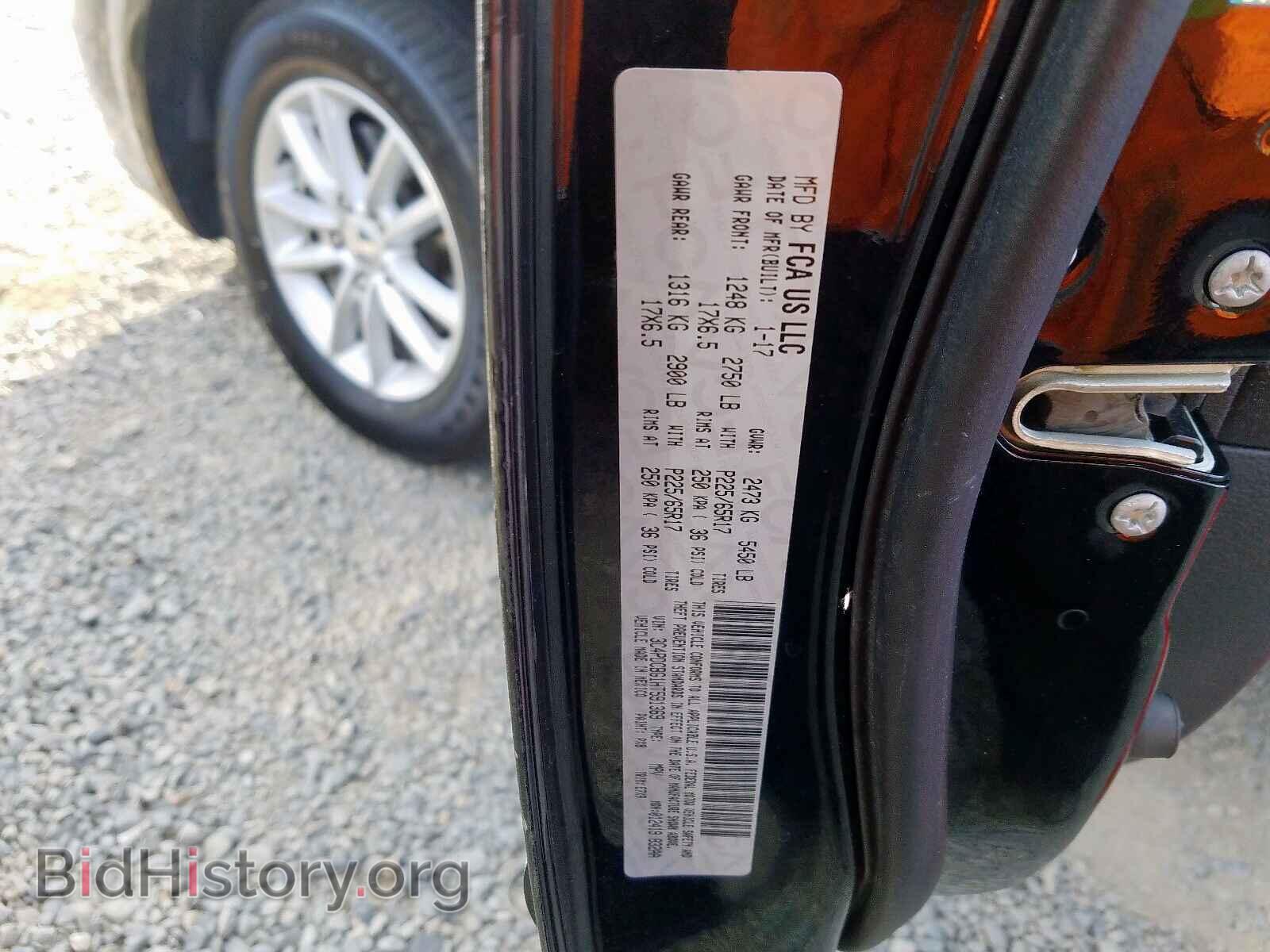 2017 DODGE JOURNEY - VIN: 3C4PDCBG1HT591369 - Фото 10