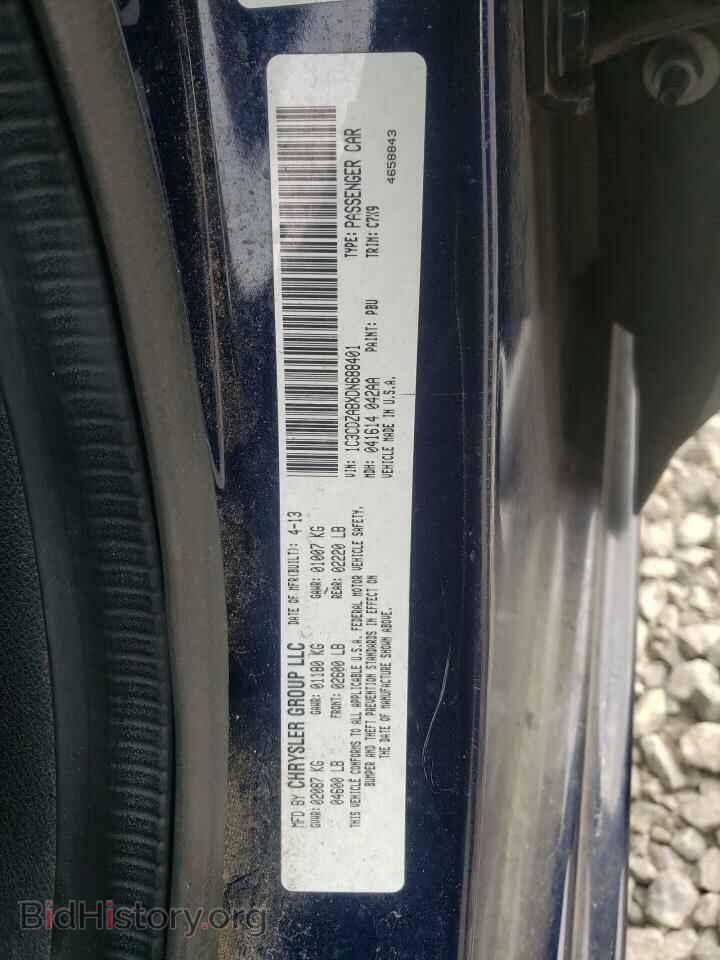 2013 DODGE AVENGER - VIN: 1C3CDZABXDN688401 - Фото 10