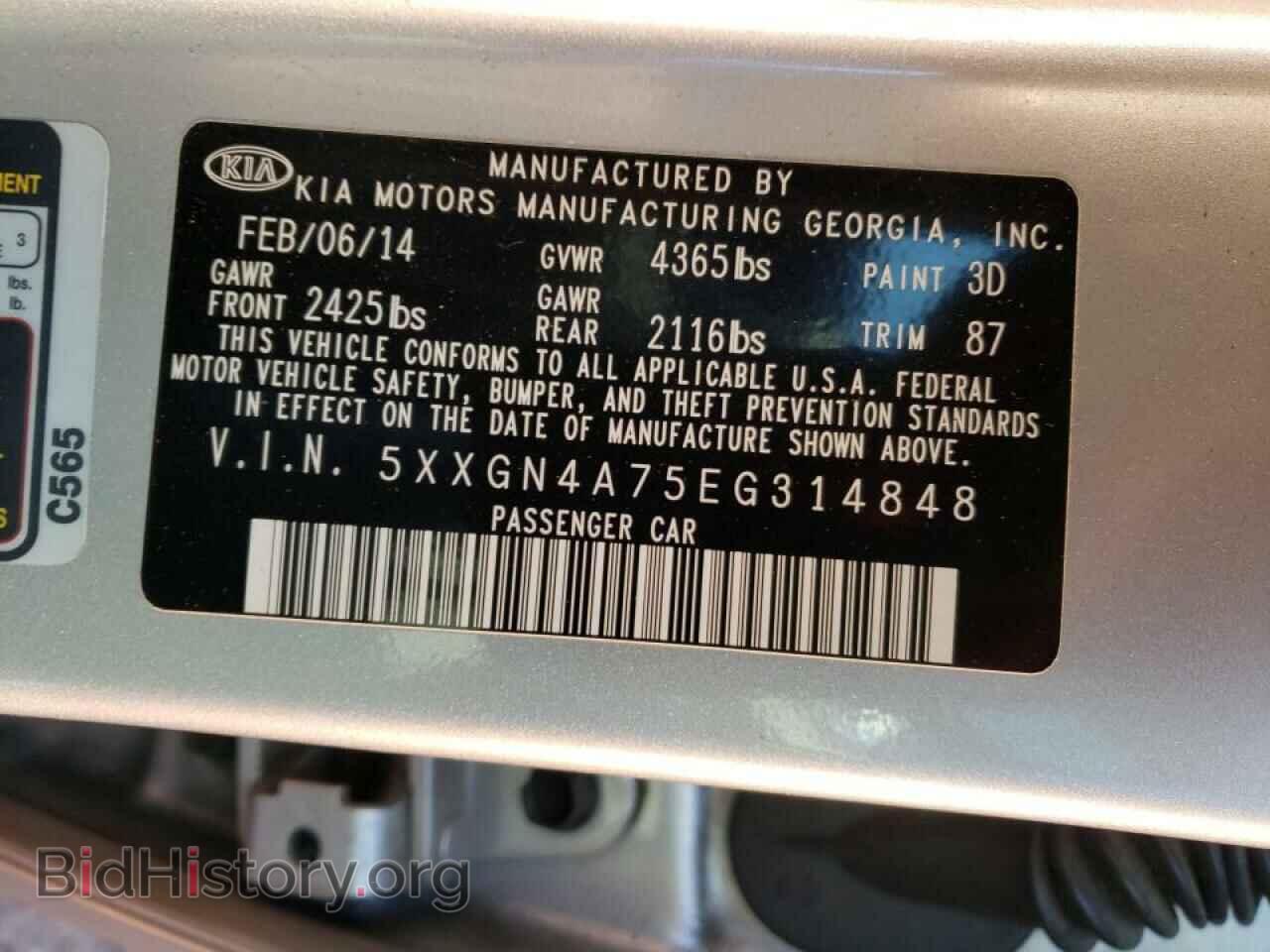 2014 KIA OPTIMA - VIN: 5XXGN4A75EG314848 - Фото 10