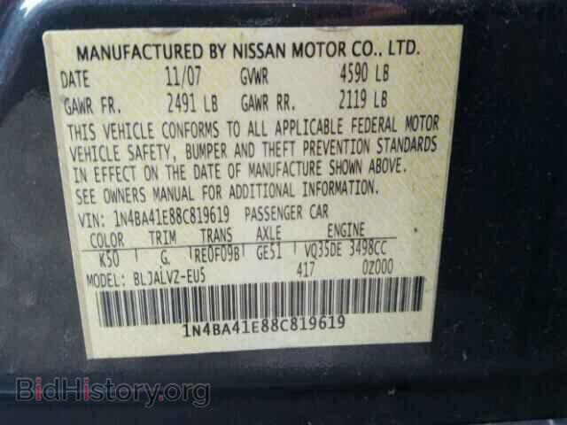 2008 NISSAN MAXIMA - VIN: 1N4BA41E88C819619 - Фото 10