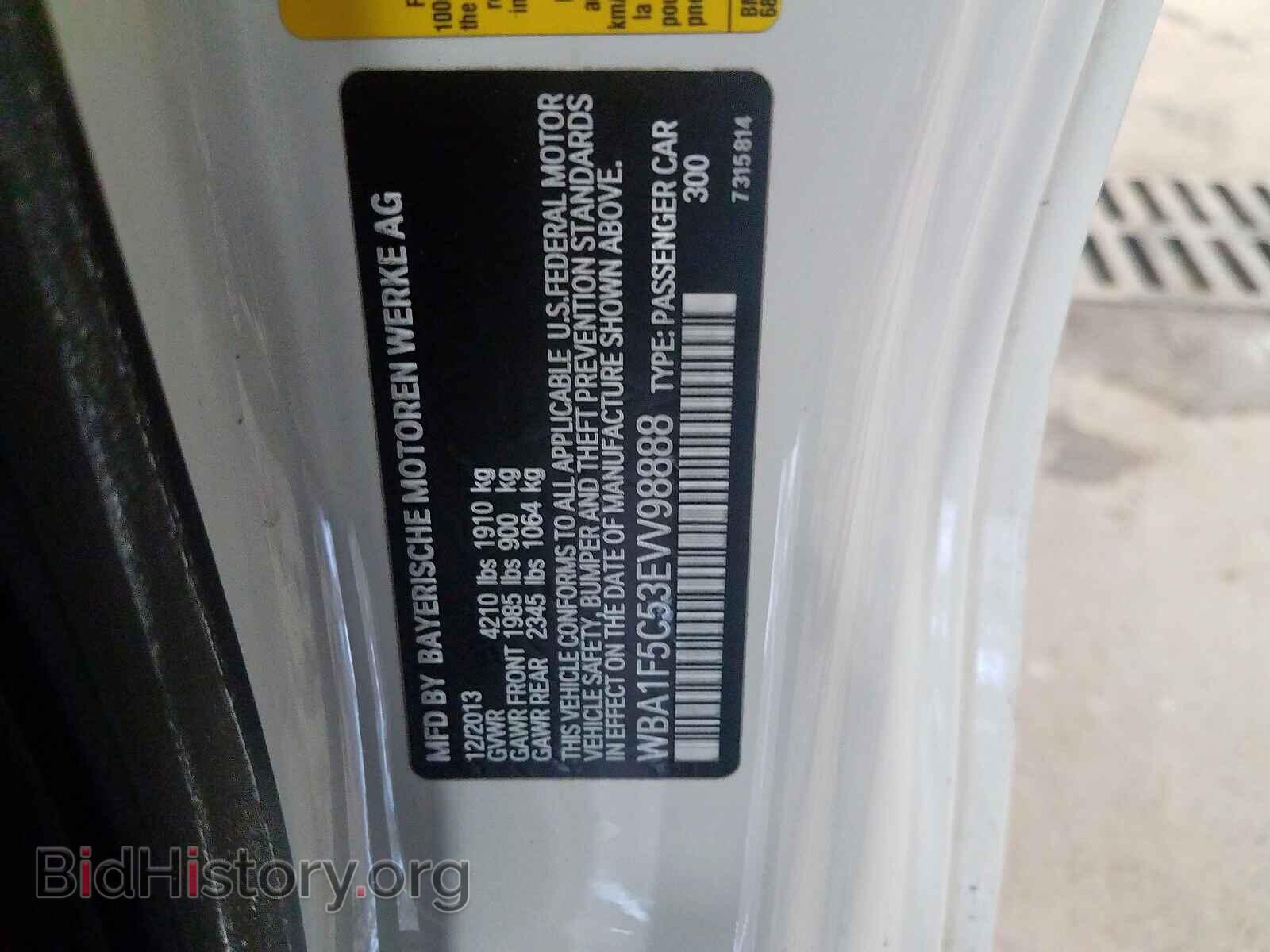 2014 BMW 2 SERIES - VIN: WBA1F5C53EVV98888 - Фото 10