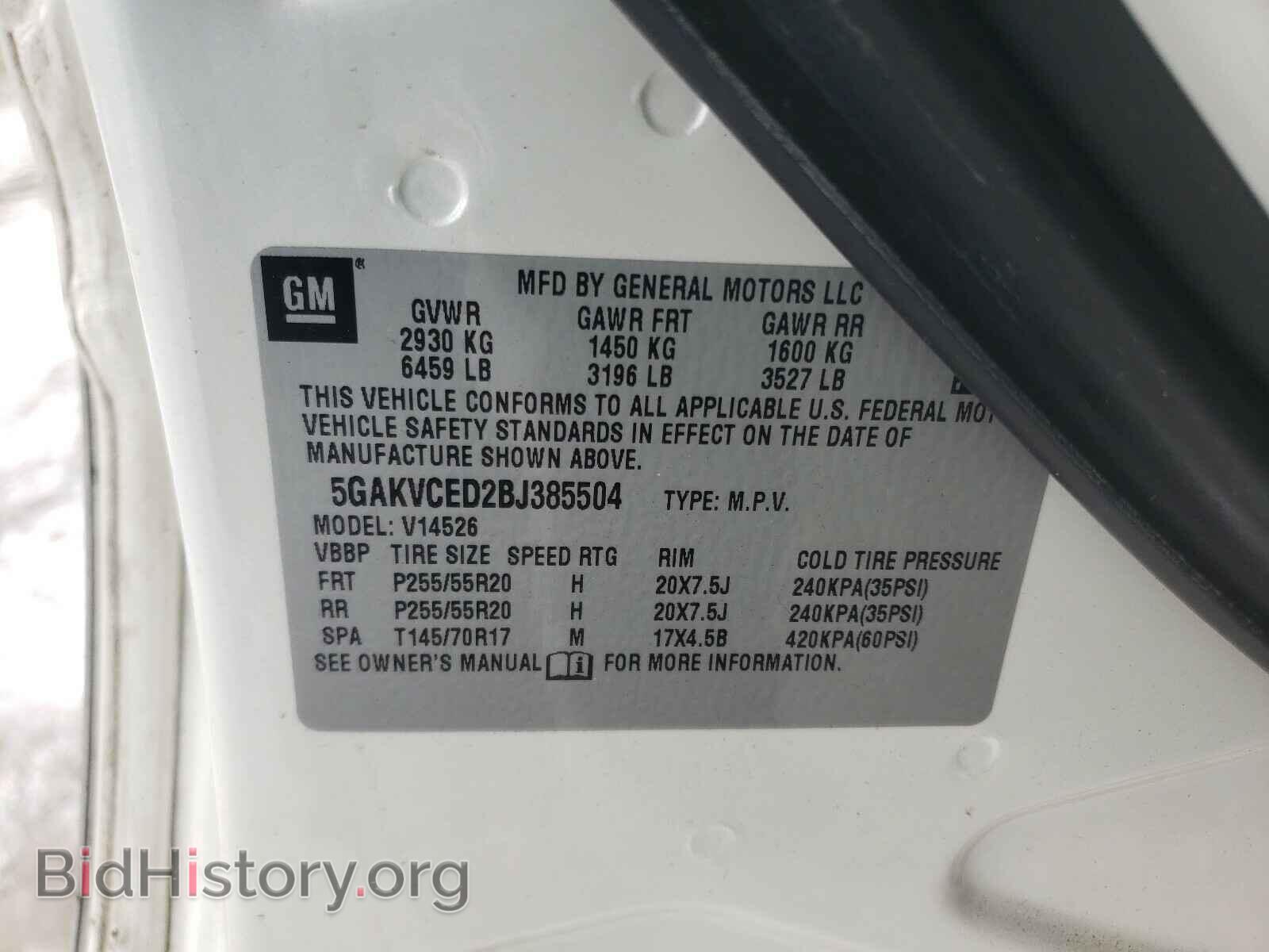 2011 BUICK ENCLAVE - VIN: 5GAKVCED2BJ385504 - Фото 10
