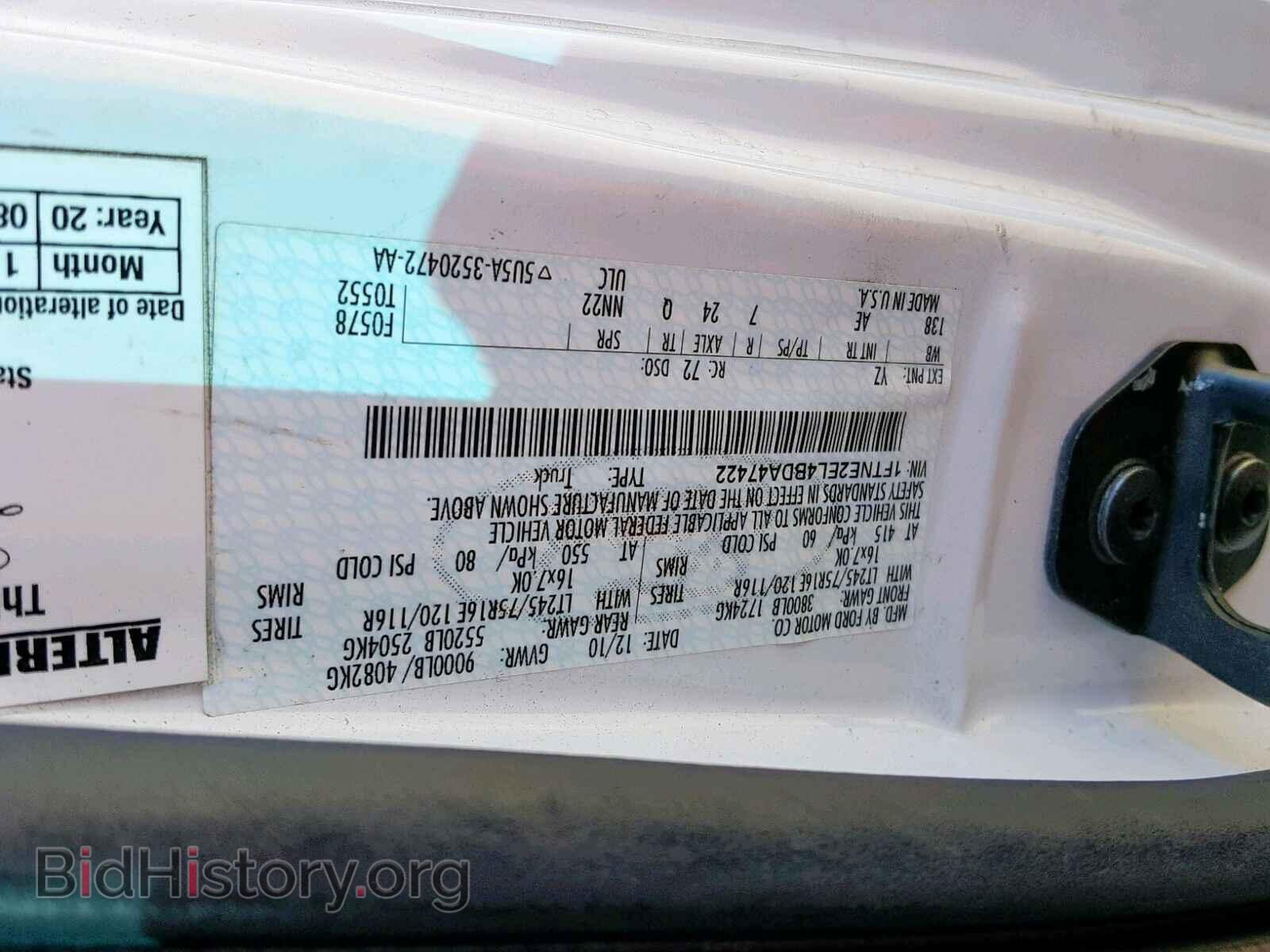 2011 FORD ECONOLINE - VIN: 1FTNE2EL4BDA47422 - Фото 10