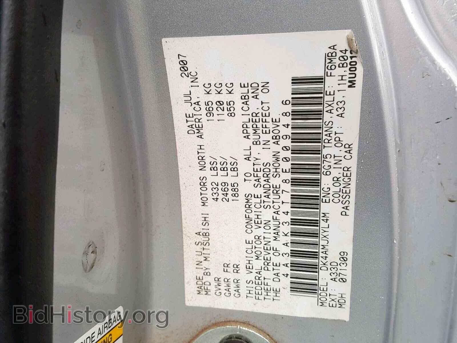 2008 MITSUBISHI ECLIPSE - VIN: 4A3AK34T78E009486 - Photo 10