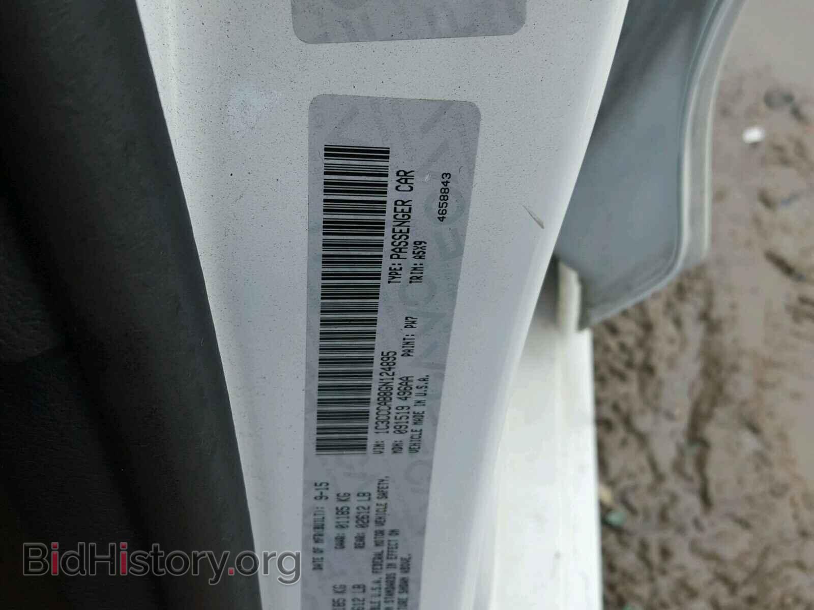 2016 CHRYSLER 200 - VIN: 1C3CCCAB8GN124895 - Фото 10