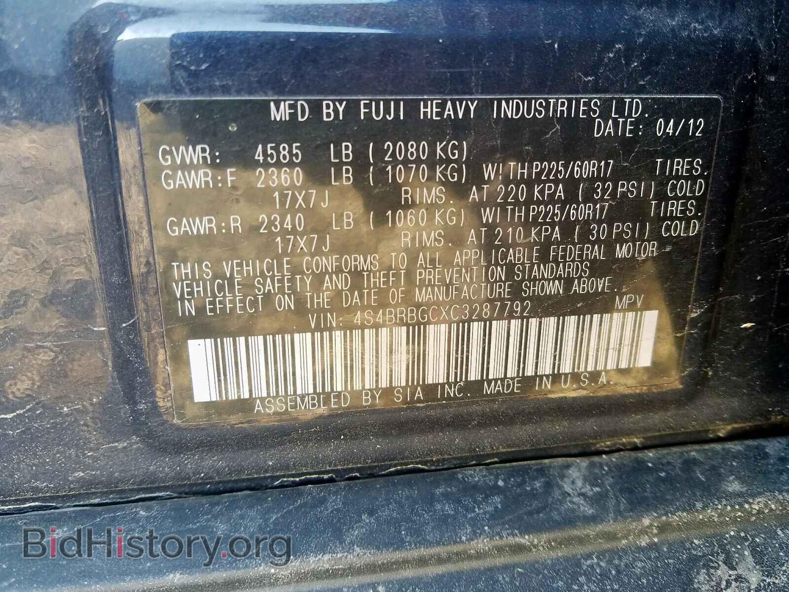 2012 SUBARU OUTBACK - VIN: 4S4BRBGCXC3287792 - Фото 10