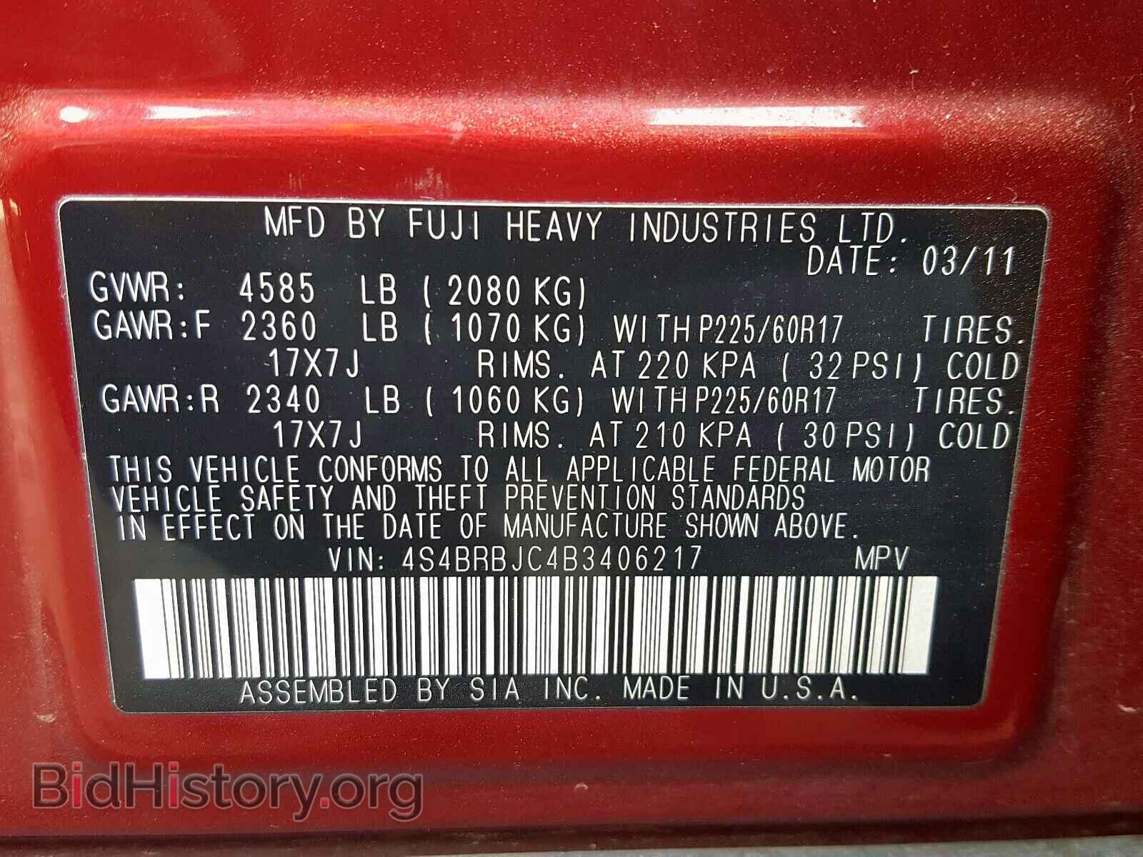 2011 SUBARU OUTBACK - VIN: 4S4BRBJC4B3406217 - Фото 10
