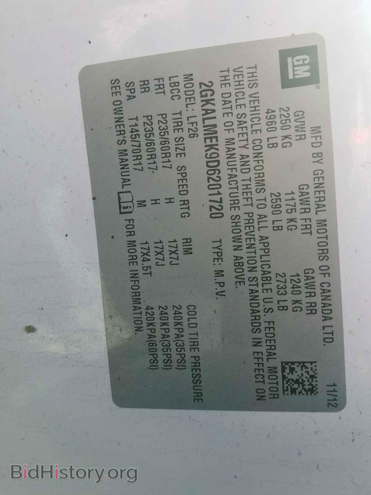 2013 GMC TERRAIN - VIN: 2GKALMEK9D6201720 - Фото 10