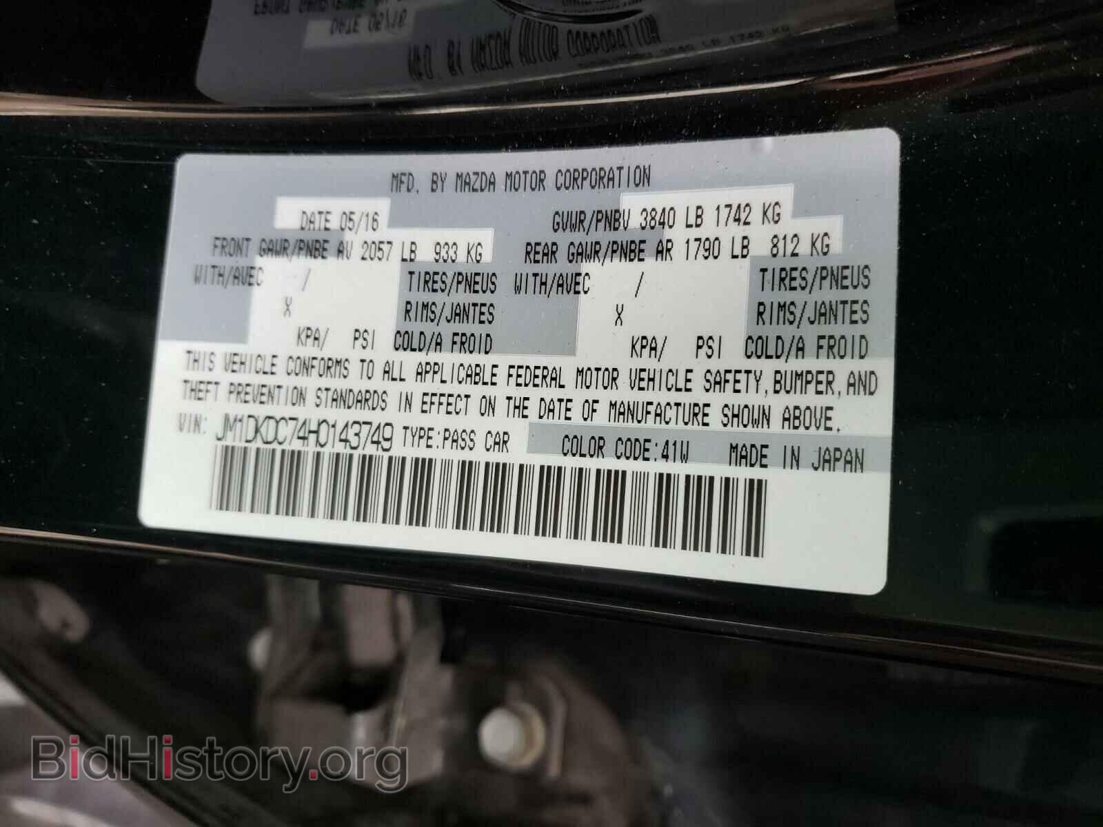 2017 MAZDA CX-3 - VIN: JM1DKDC74H0143749 - Фото 10