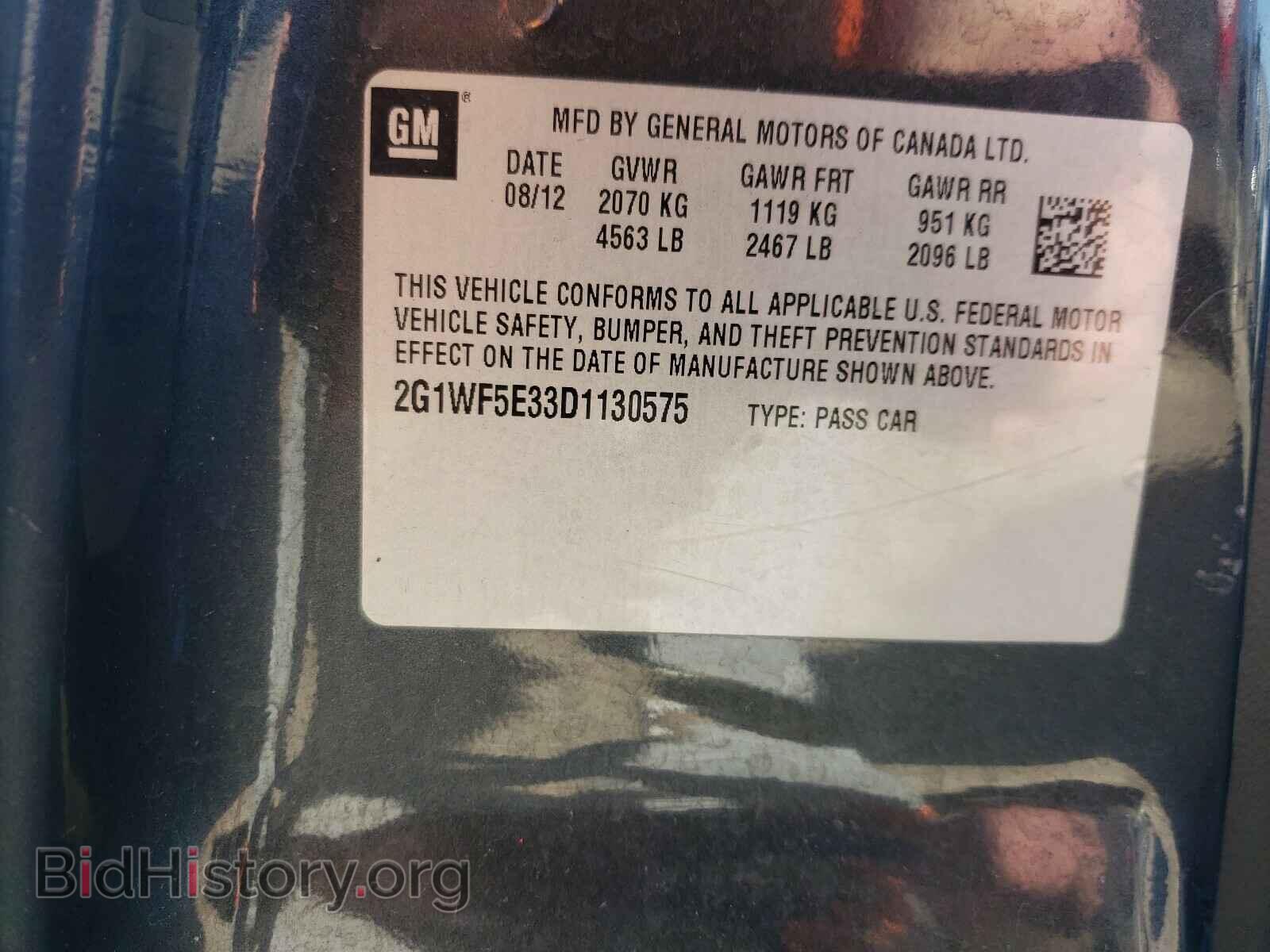 2013 CHEVROLET IMPALA - VIN: 2G1WF5E33D1130575 - Фото 10