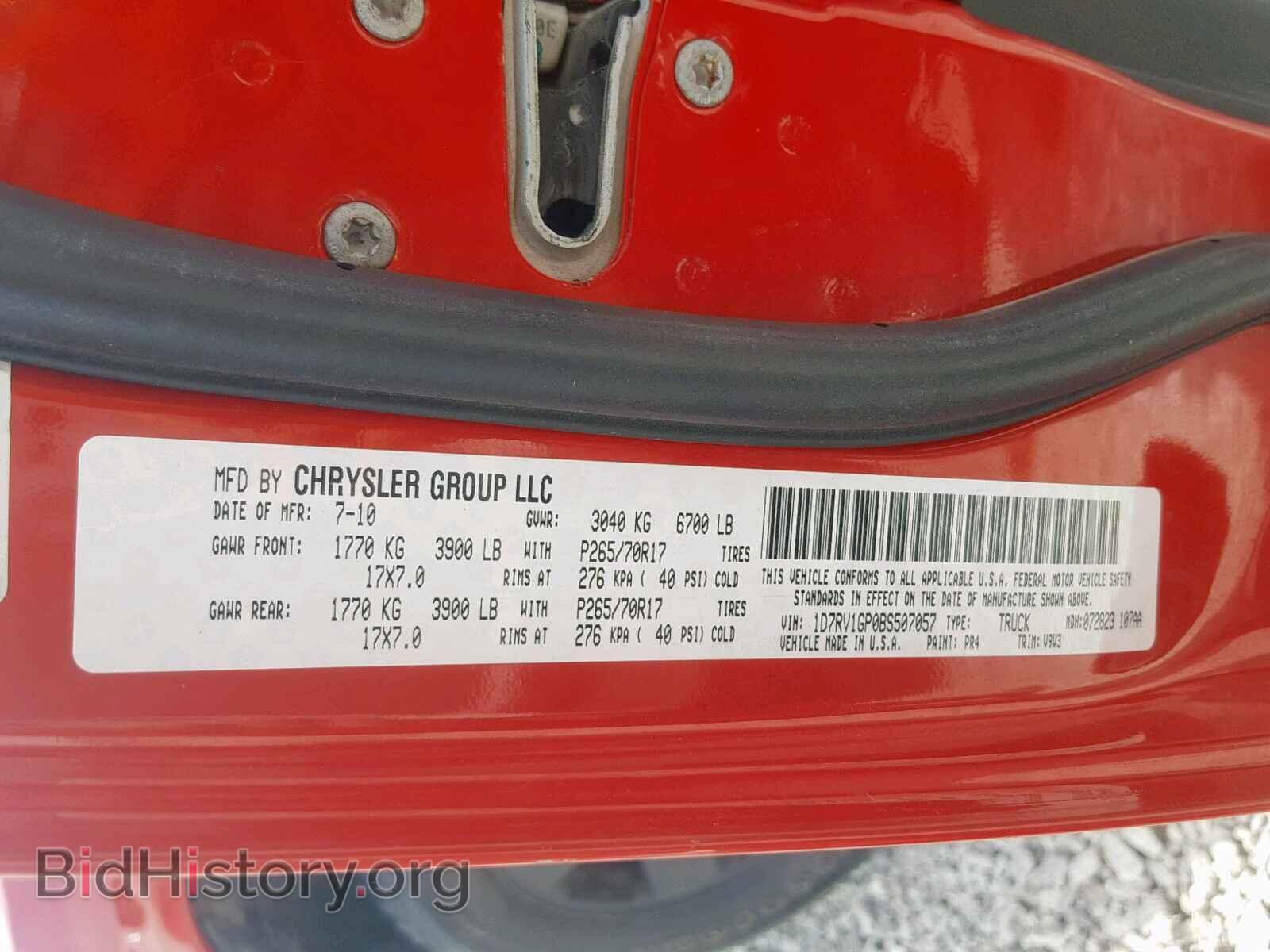 2011 DODGE RAM 1500 - VIN: 1D7RV1GP0BS507057 - Фото 10