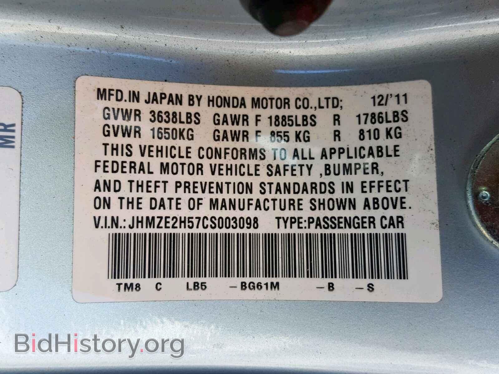 2012 HONDA INSIGHT - VIN: JHMZE2H57CS003098 - Фото 10