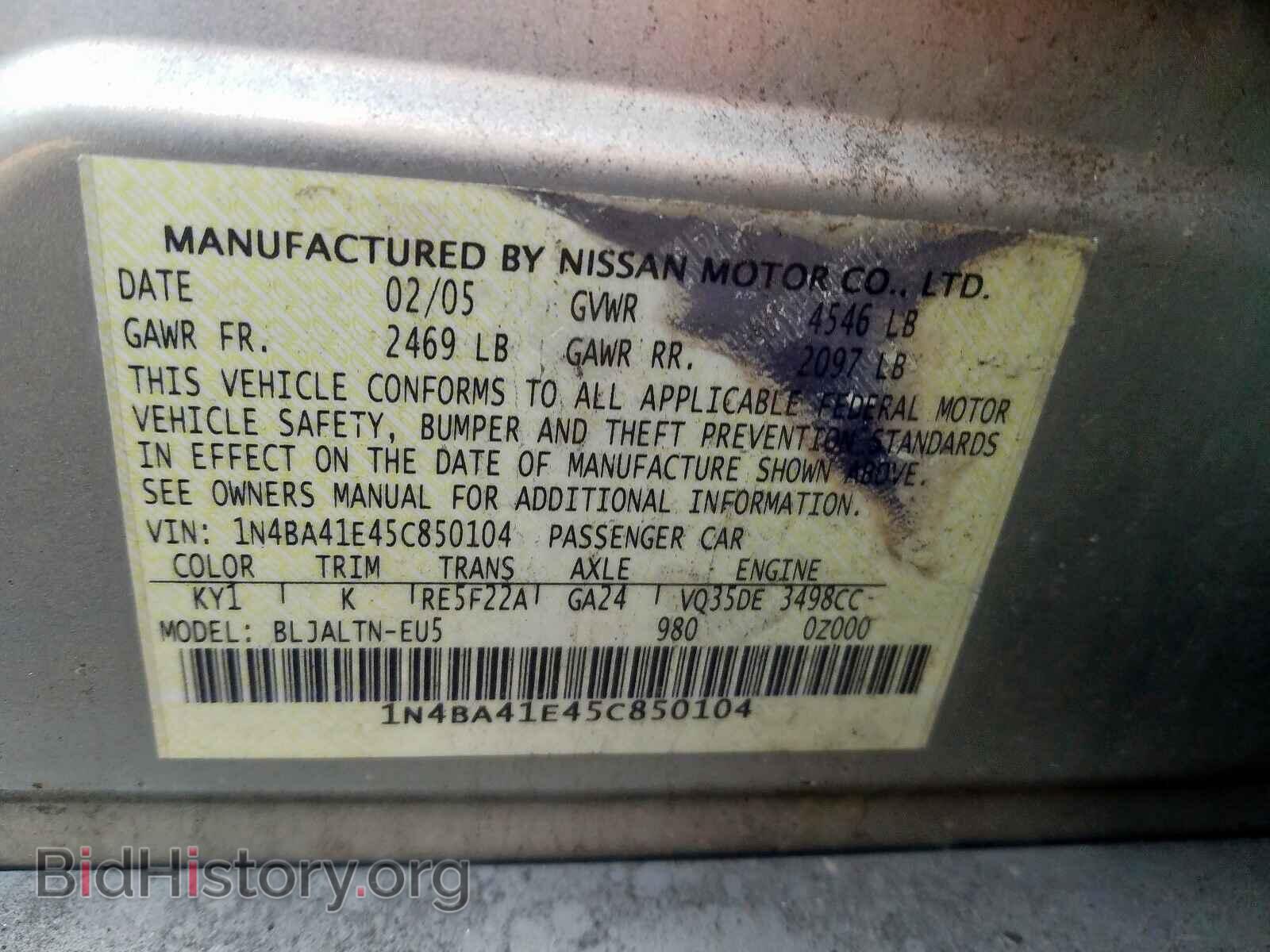 2005 NISSAN MAXIMA - VIN: 1N4BA41E45C850104 - Фото 10