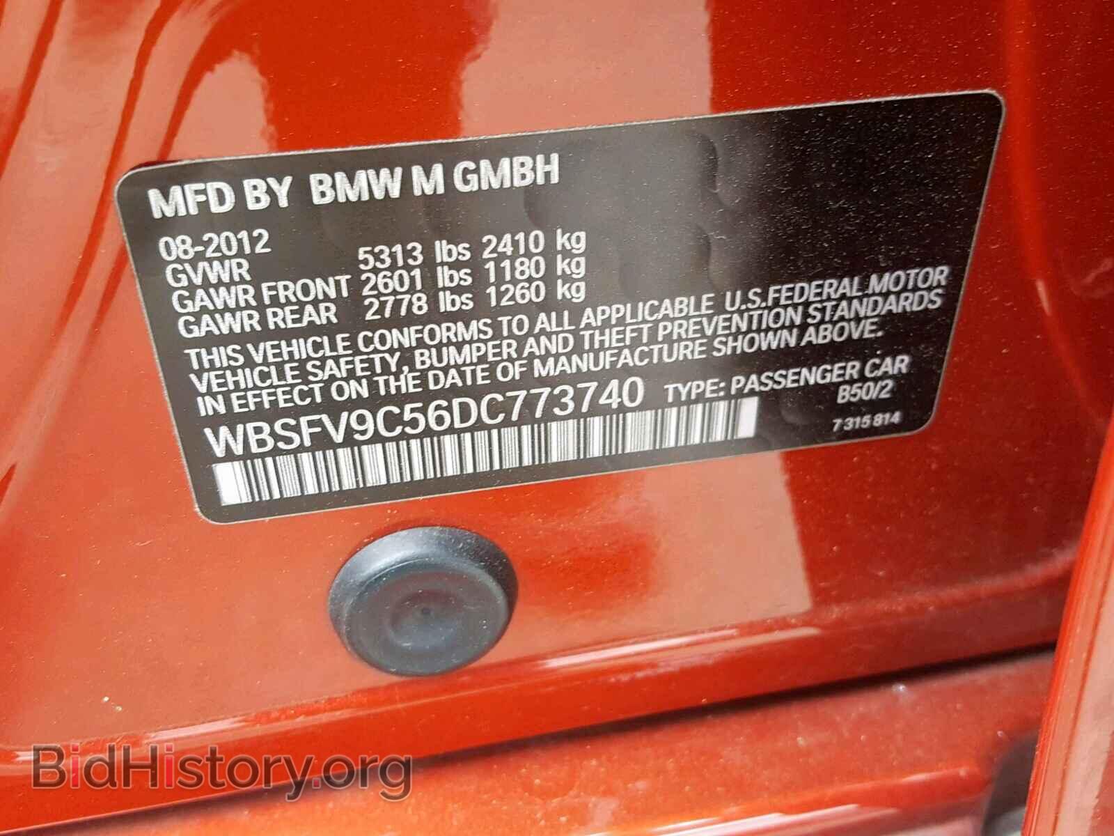 2013 BMW M5 - VIN: WBSFV9C56DC773740 - Фото 10