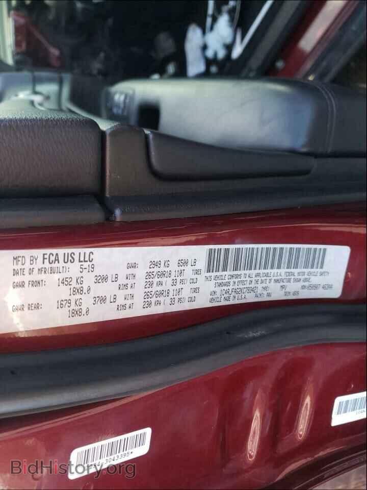 2019 JEEP CHEROKEE - VIN: 1C4RJFAG2KC793421 - Фото 10