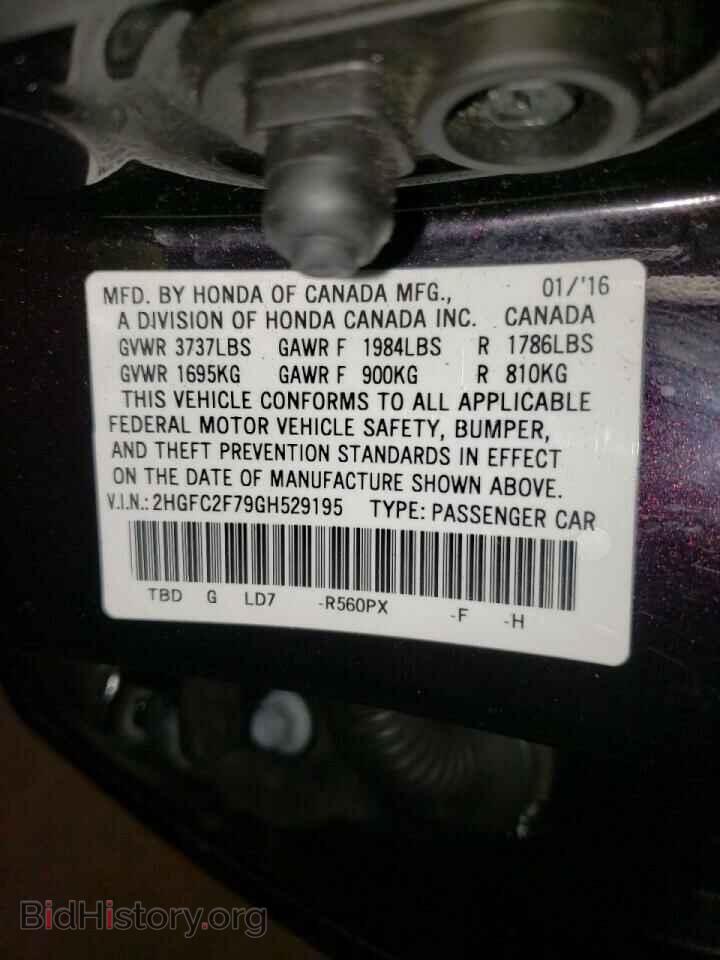 2016 HONDA CIVIC - VIN: 2HGFC2F79GH529195 - Фото 10