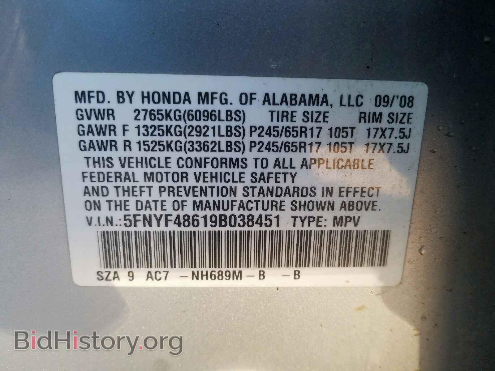 2009 HONDA PILOT - VIN: 5FNYF48619B038451 - Фото 10