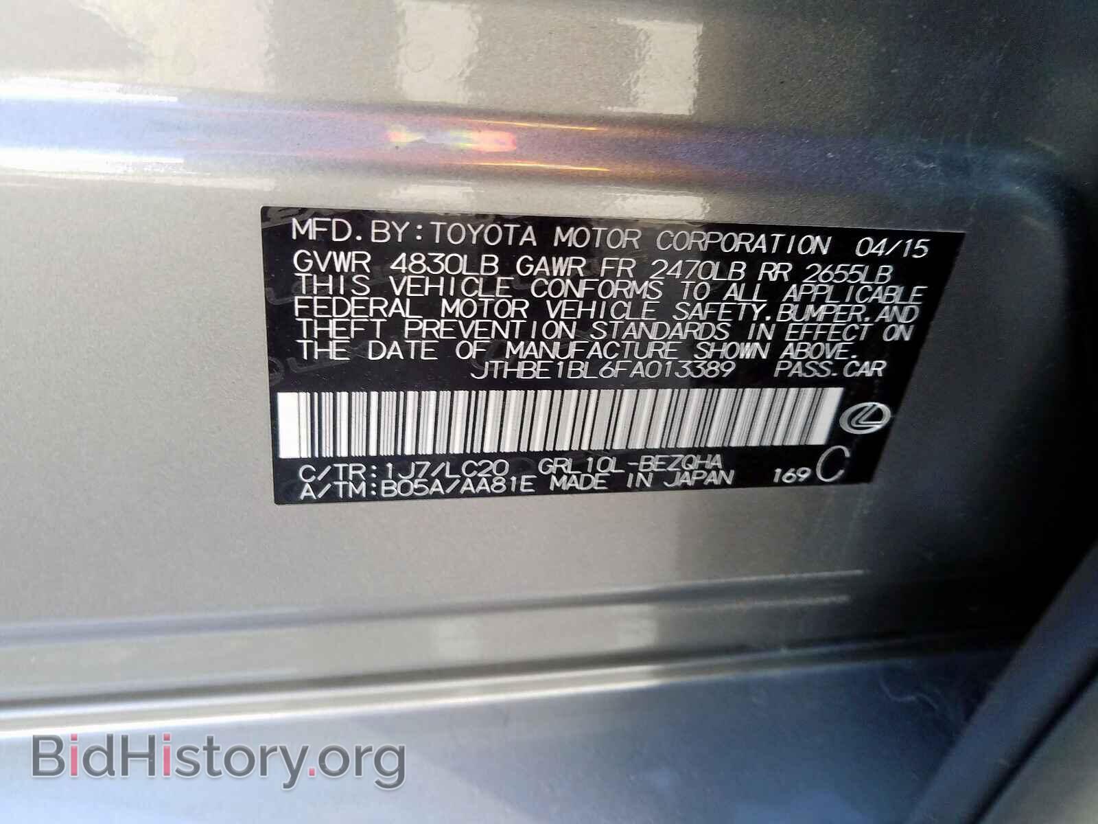 2015 LEXUS GS350 - VIN: JTHBE1BL6FA013389 - Фото 10