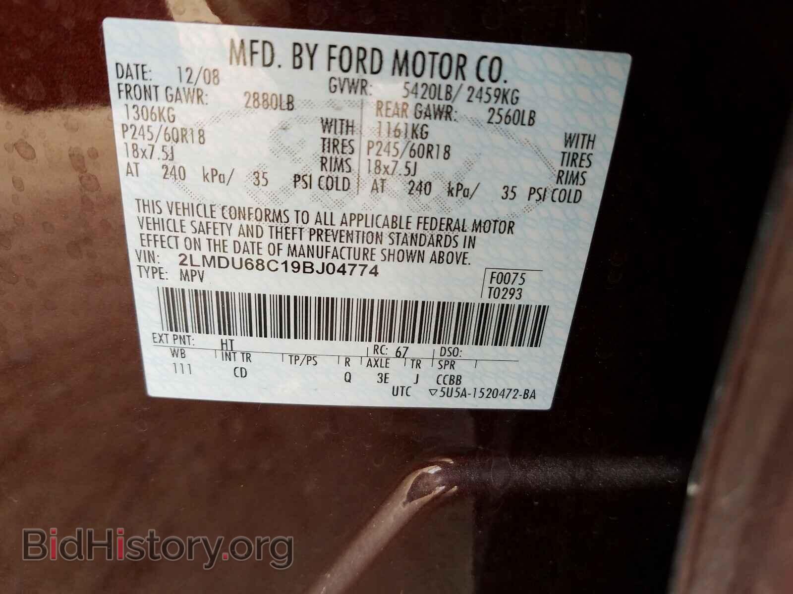 2009 LINCOLN MKX - VIN: 2LMDU68C19BJ04774 - Фото 10