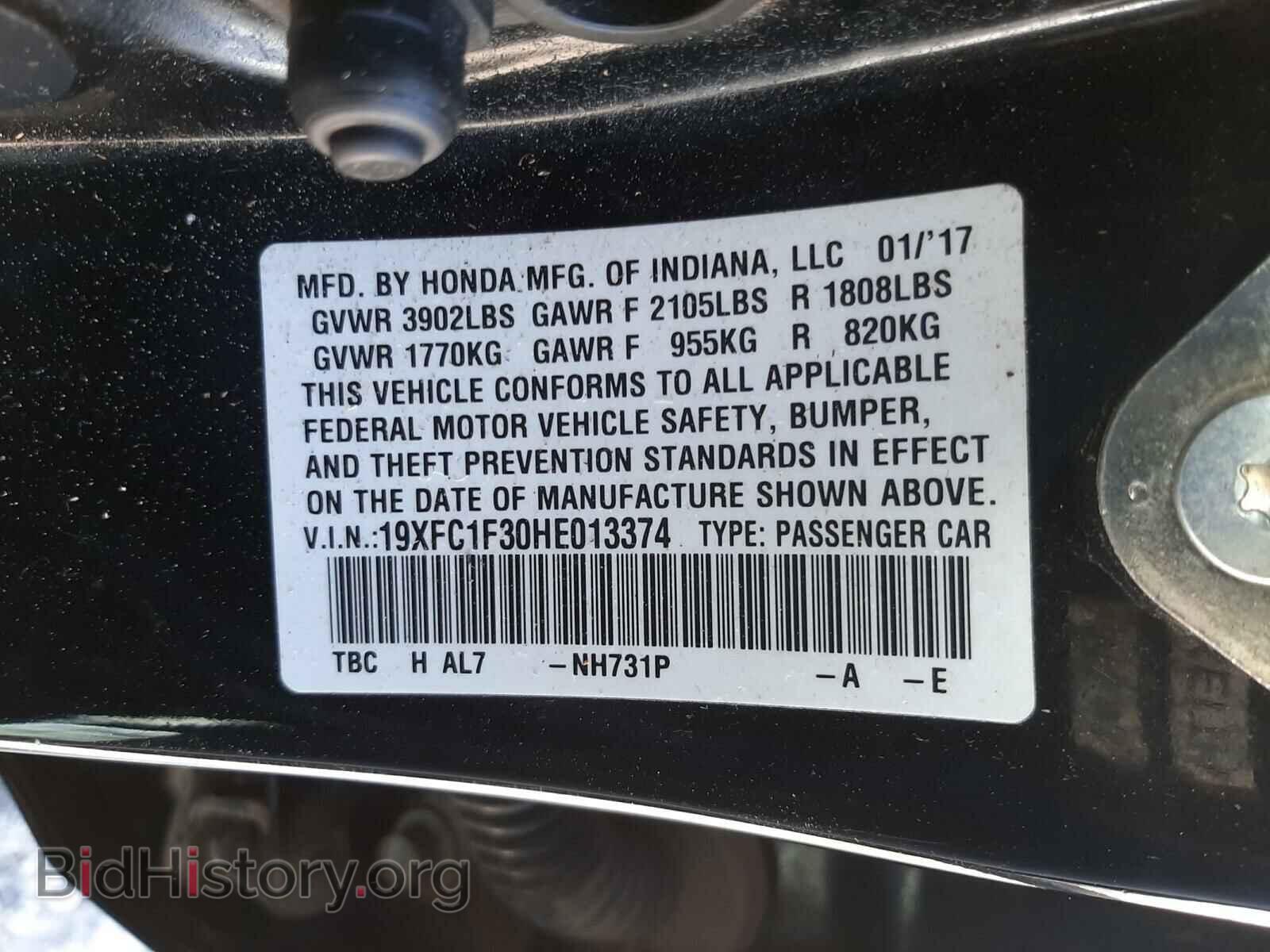 2017 HONDA CIVIC - VIN: 19XFC1F30HE013374 - Фото 10