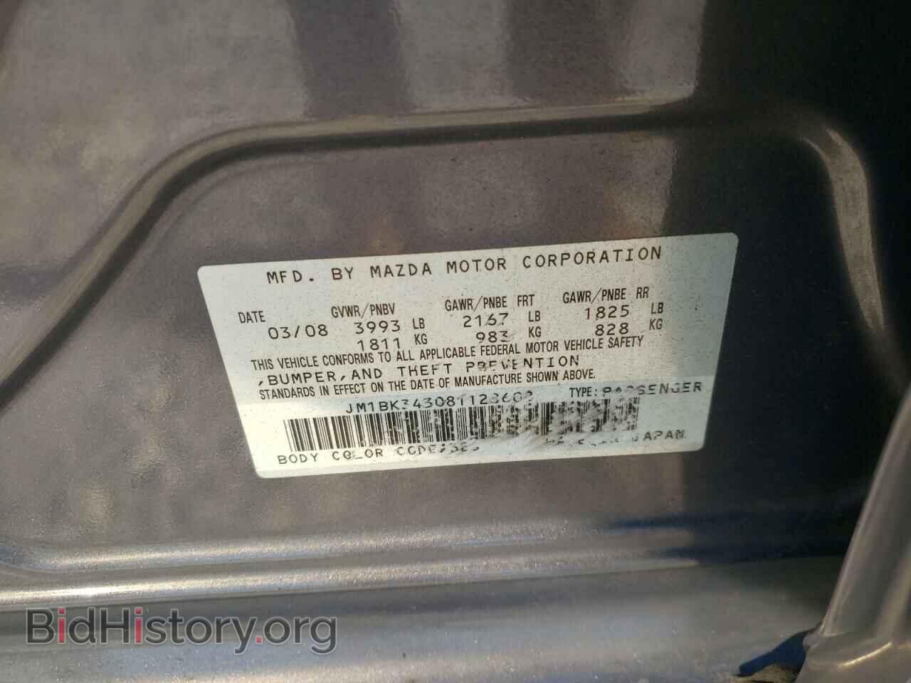2008 MAZDA MAZDA3 - VIN: JM1BK343081128608 - Фото 10
