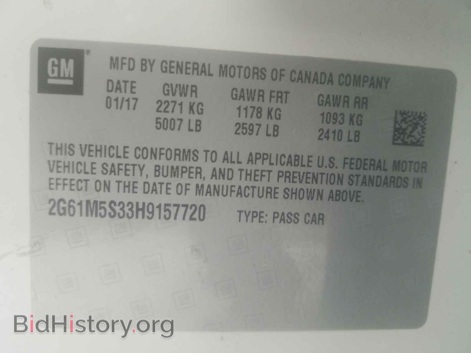 2017 CADILLAC XTS - VIN: 2G61M5S33H9157720 - Фото 10