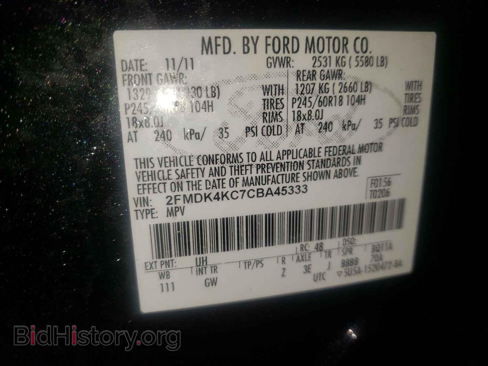 2012 FORD EDGE - VIN: 2FMDK4KC7CBA45333 - Photo 10