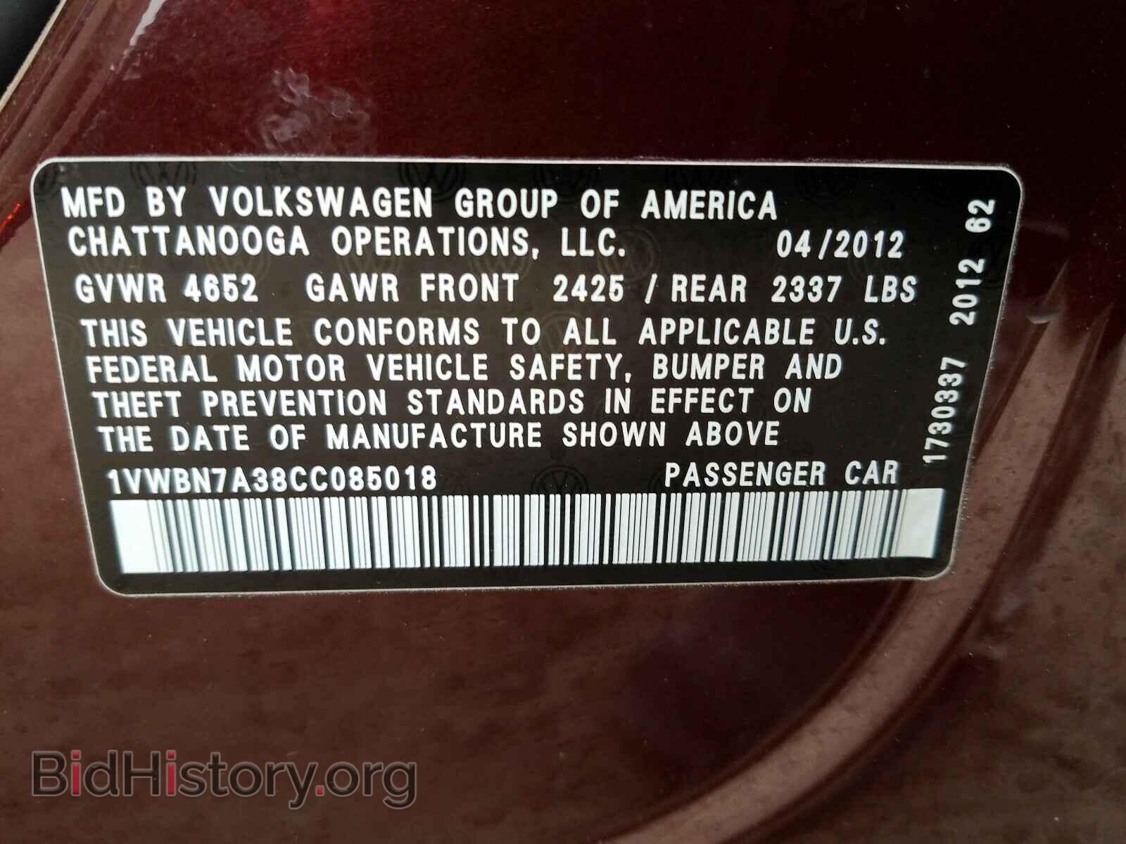 2012 VOLKSWAGEN PASSAT - VIN: 1VWBN7A38CC085018 - Фото 10