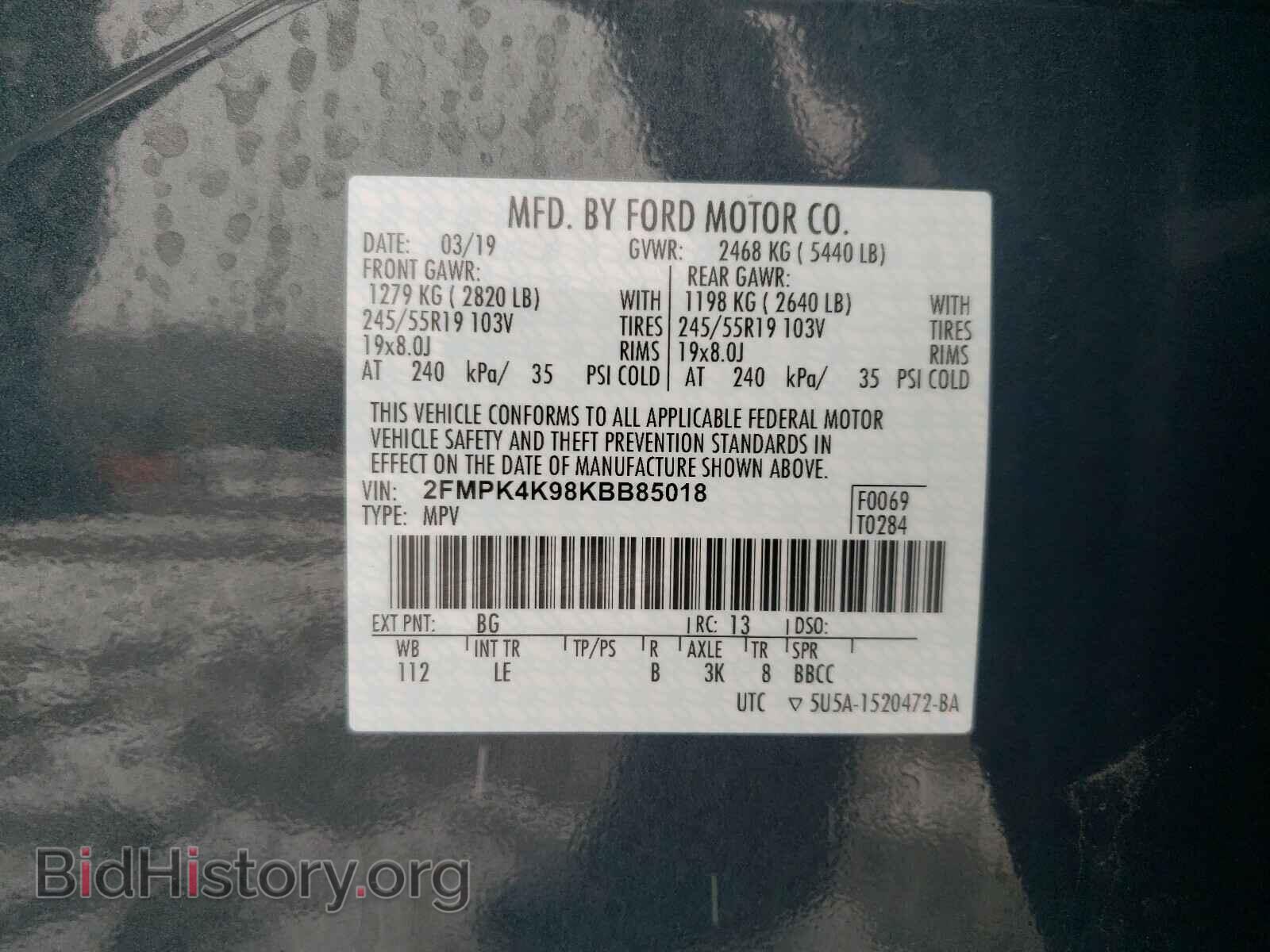 2019 FORD EDGE - VIN: 2FMPK4K98KBB85018 - Фото 10