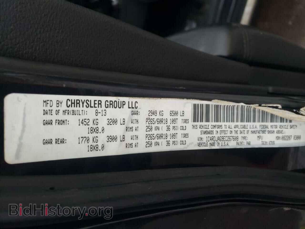 2014 DODGE DURANGO - VIN: 1C4RDJAG9EC267608 - Photo 10